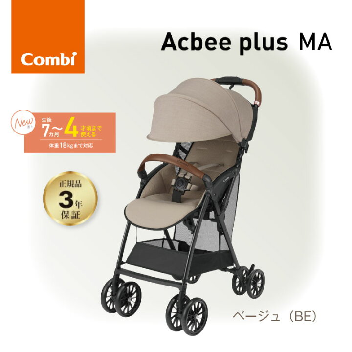 combi-acbeema-sbe.jpg?fitin= 