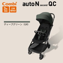 楽天市場】ベビーカー ココロンセカンドの通販