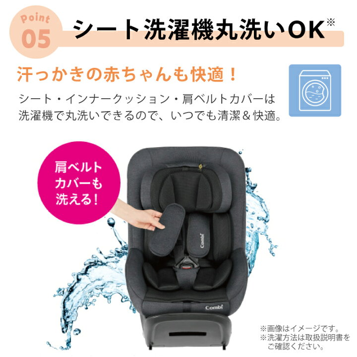 楽天市場】コンビ クルムーヴ R129 エッグショック CA サンシェード 