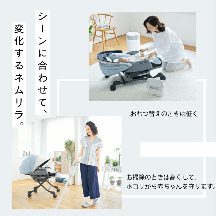 楽天市場】＼クーポンで500円OFF・7/31 9:59迄／ Combi コンビ  