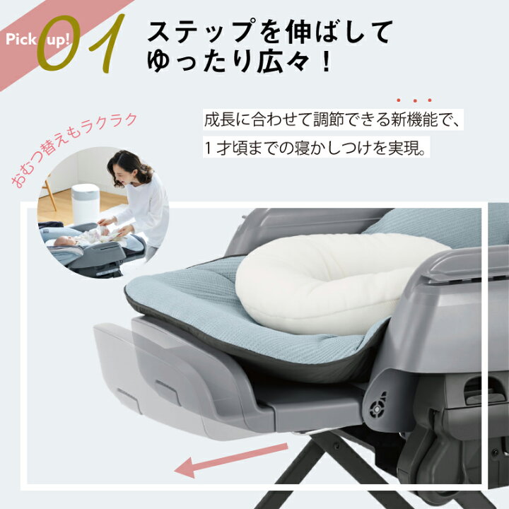 楽天市場】＼クーポンで500円OFF・7/31 9:59迄／ Combi コンビ  