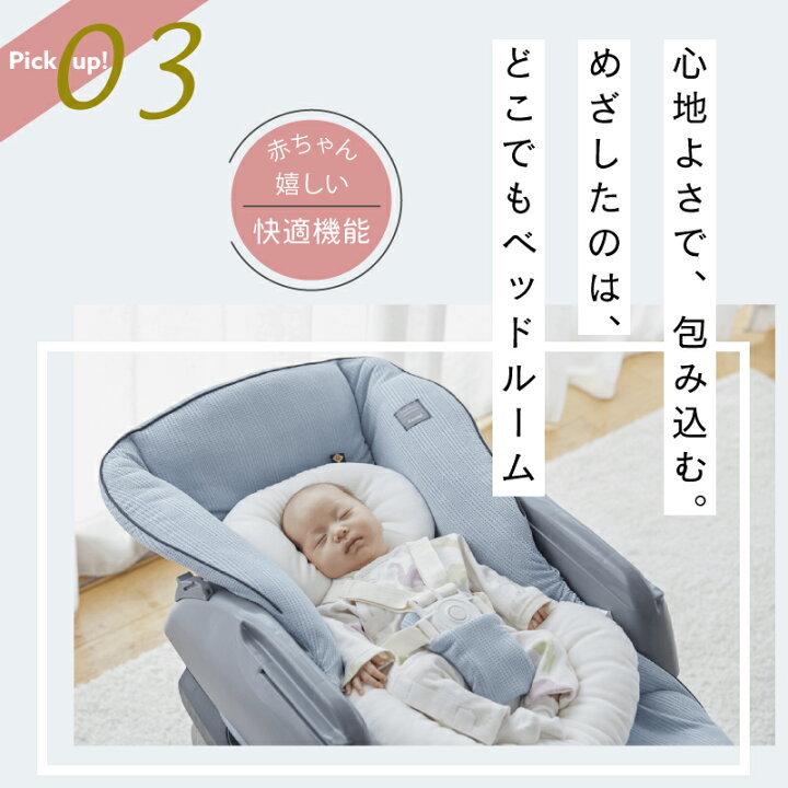楽天市場】＼クーポンで500円OFF・7/31 9:59迄／ Combi コンビ  