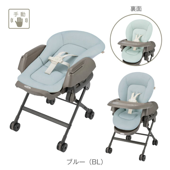 楽天市場】Combi コンビ ネムリラFit AQ 手動タイプ ベビーラック ハイ  