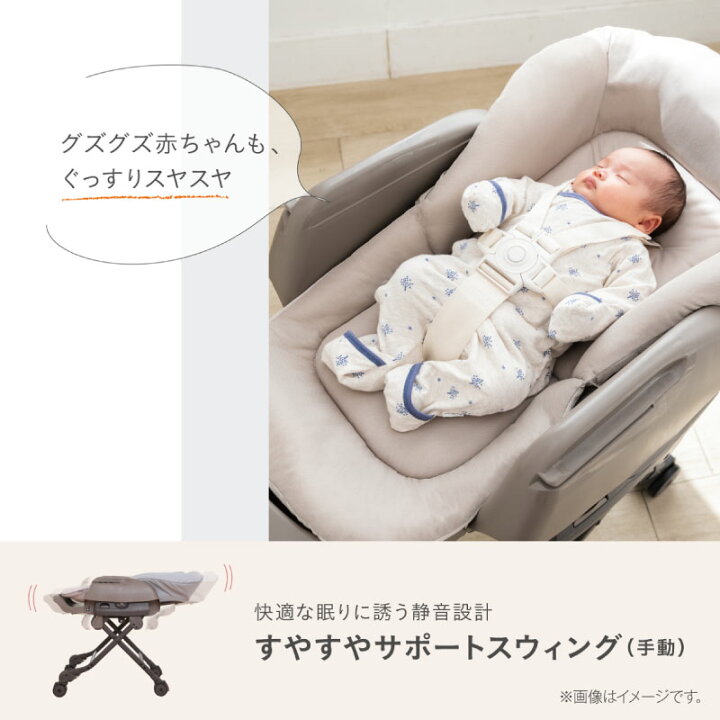 楽天市場】Combi コンビ ネムリラFit AQ 手動タイプ ベビーラック ハイ  
