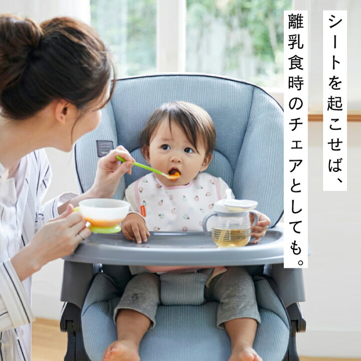 楽天市場】＼クーポンで200円OFF・7/13 9:59迄／ Combiコンビ ホワイト  