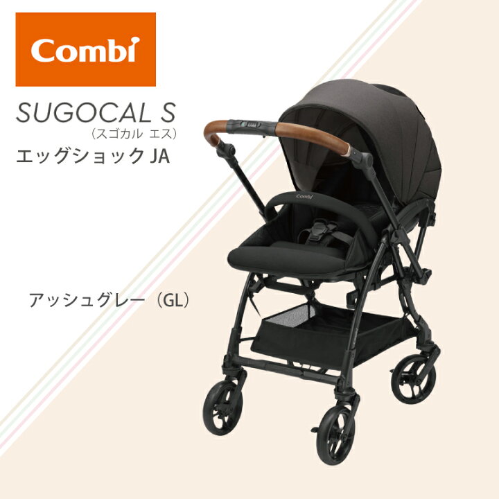 combi-sugocalsja-gl.jpg?fitin= 