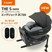 楽天市場】combi the s グレーの通販