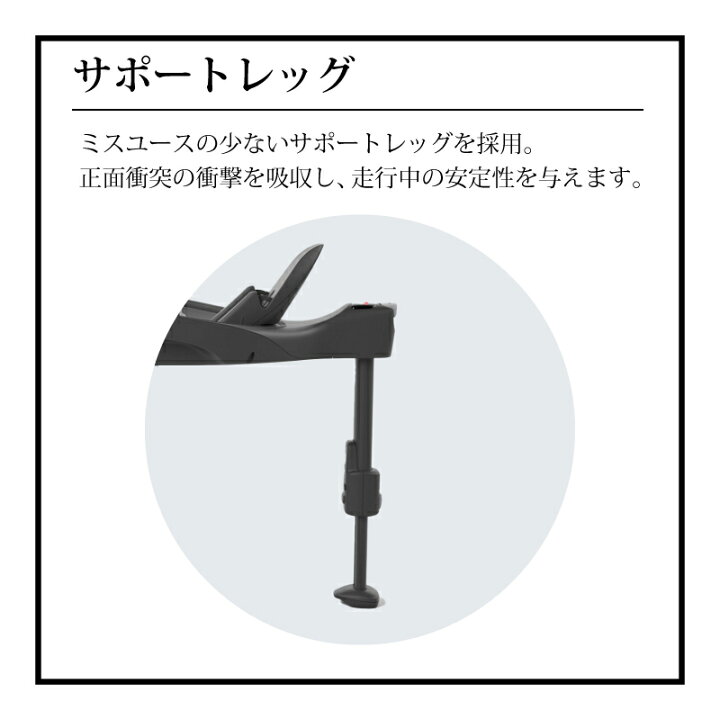 楽天市場】サイベックス ベース T シローナ SIRONA T i-Size対応 