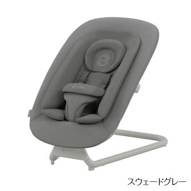 ＼正規品2年保証／cybex サイベックス レモ バウンサー