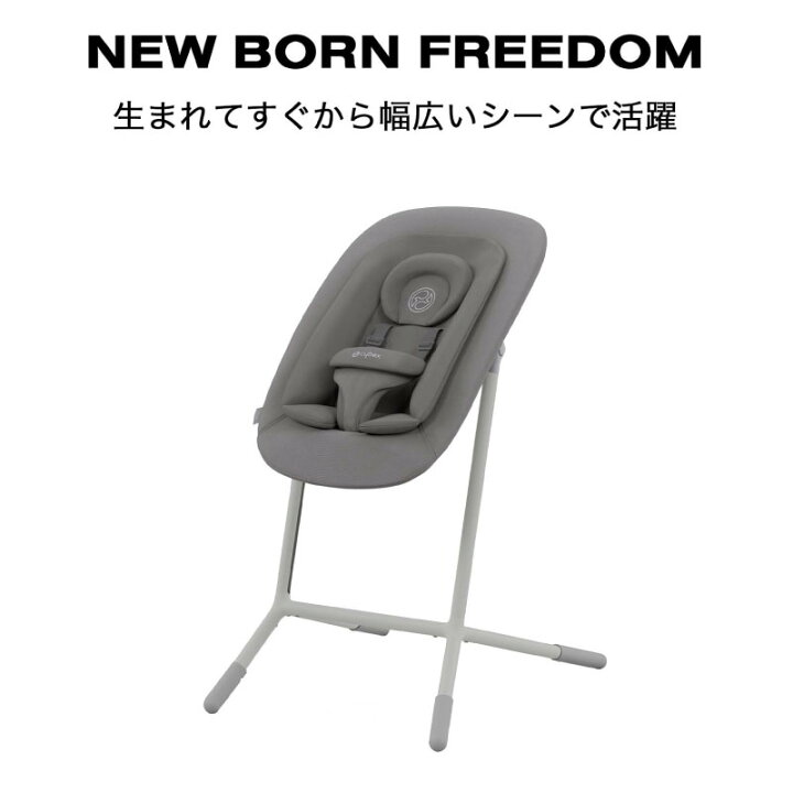 楽天市場】cybex サイベックス レモ バウンサー + アダプター セット 