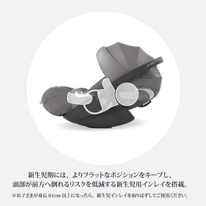 楽天市場】サイベックス クラウド T i-Size + ベースT セット cybex 