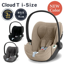 cybex-cloudtc01re.jpg?fitin= 