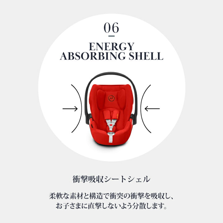 楽天市場】サイベックス クラウドZ2 cybex Cloud Z2 i-Size+ベースT 