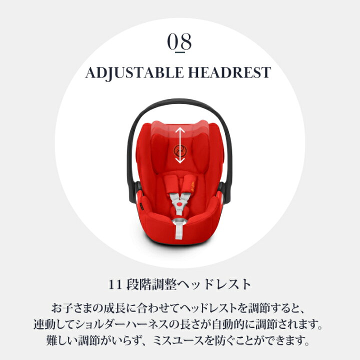 楽天市場】サイベックス クラウドZ2 cybex Cloud Z2 i-Size+ベースT 