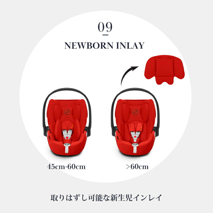 楽天市場】サイベックス クラウドZ2 cybex Cloud Z2 i-Size+ベースT 