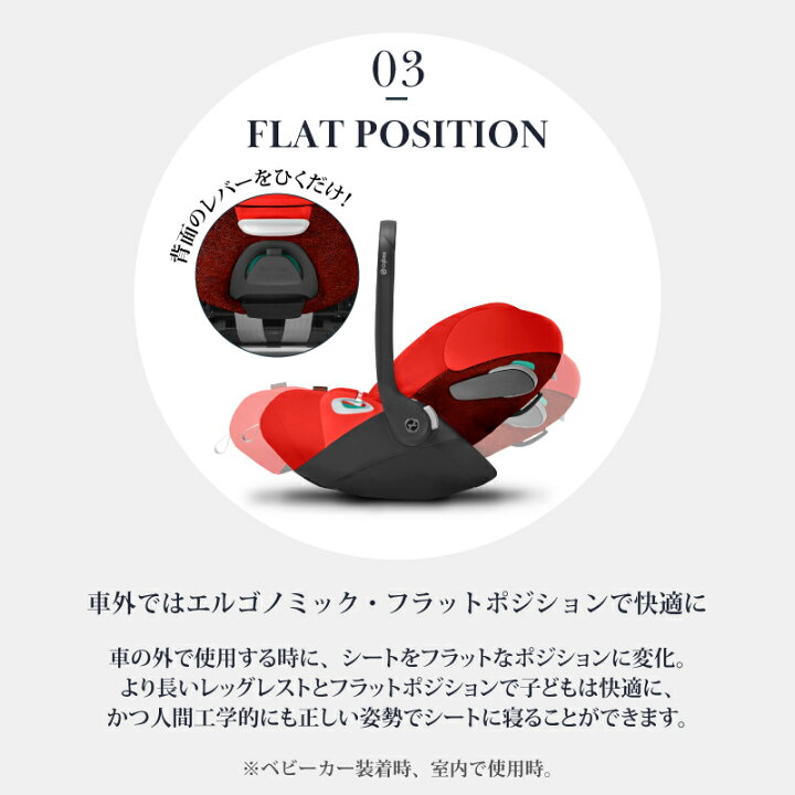 楽天市場】サイベックス クラウドZ2 cybex Cloud Z2 i-Size+ベースT 