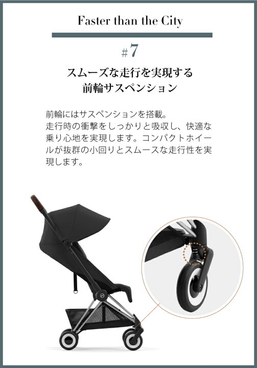 楽天市場】サイベックス コヤ cybex COYA クロームフレーム バンパー 