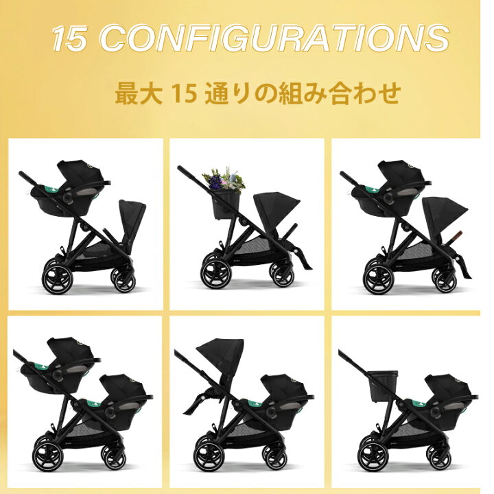 楽天市場】サイベックス ガゼルS シートユニットセット 2点セット 