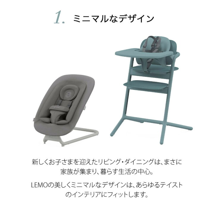 楽天市場】cybex サイベックス レモ3-IN-1 ベビーチェア : GISE（ジセ）