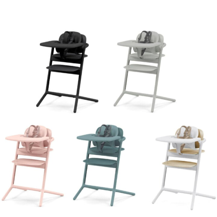 楽天市場】cybex サイベックス レモ3-IN-1 ベビーチェア : GISE（ジセ）