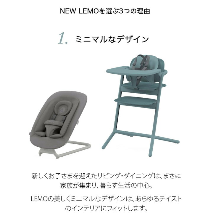 楽天市場】cybex サイベックス レモ NEWBORN 3-IN-1 チェア+バウンサー 