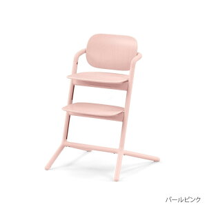 cybex �T�C�x�b�N�X �����`�F�A �x�r�[�`�F�A