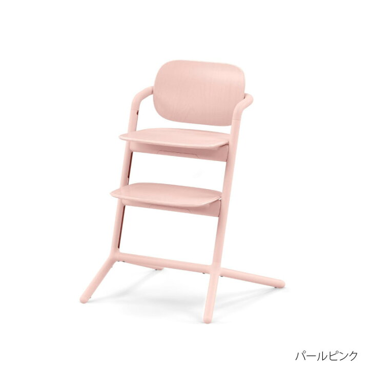 楽天市場】cybex サイベックス レモチェア ベビーチェア : GISE（ジセ）