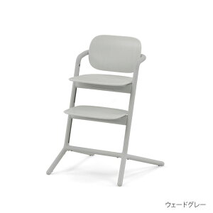 cybex �T�C�x�b�N�X �����`�F�A �x�r�[�`�F�A