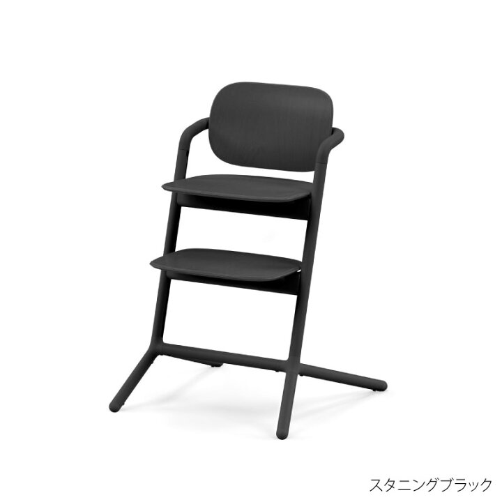 楽天市場】cybex サイベックス レモチェア ベビーチェア : GISE
