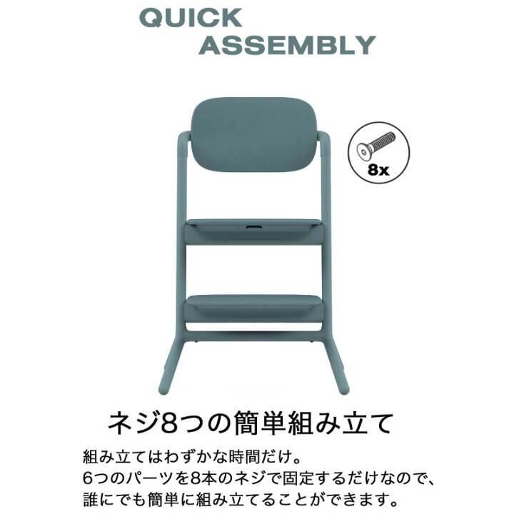 楽天市場】cybex サイベックス レモチェア ベビーチェア : GISE（ジセ）