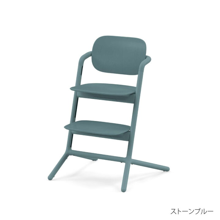 楽天市場】cybex サイベックス レモチェア ベビーチェア : GISE（ジセ）