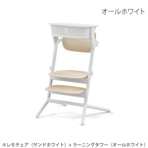 cybex TCxbNX `FA [jO^[ Zbg