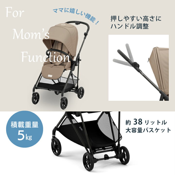 楽天市場】＼10％OFF セール／ サイベックス メリオ カーボン 2024  