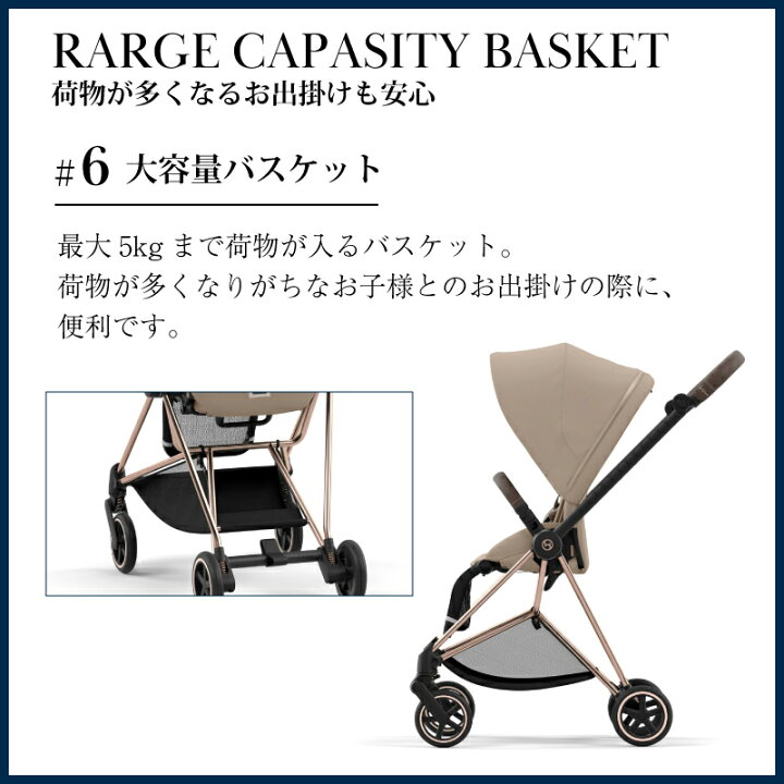楽天市場】サイベックス ミオス JP3 ローズゴールド 専用レインカバー 