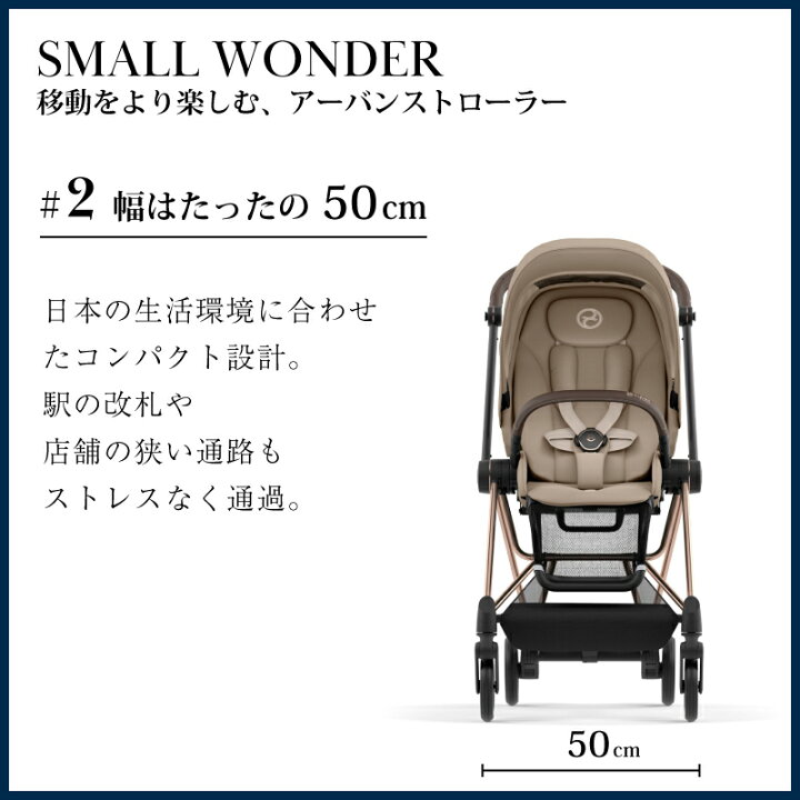 楽天市場】サイベックス ミオス JP3 ローズゴールド 専用レインカバー 