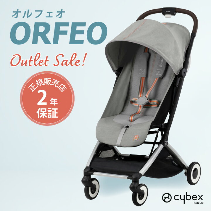 楽天市場】＼アウトレット／サイベックス オルフェオ ORFEO ラバグレー 