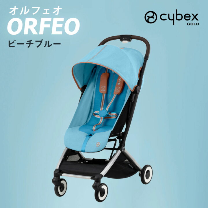 楽天市場】サイベックス オルフェオ ORFEO a型 ベビーカー 生後1ヵ月頃 