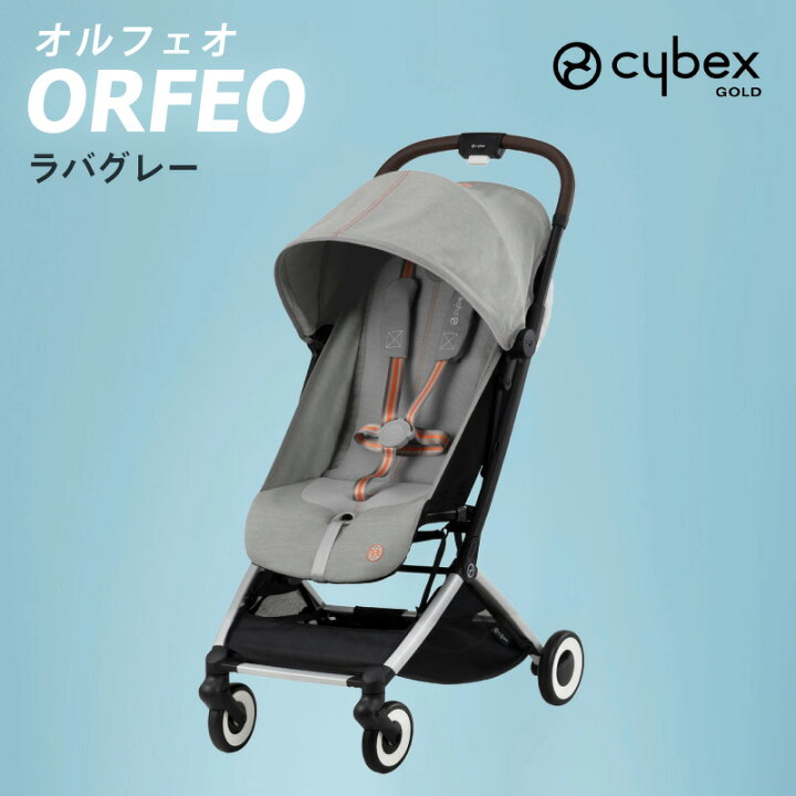 楽天市場】サイベックス オルフェオ ORFEO a型 ベビーカー 生後1ヵ月頃 