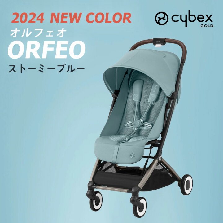 楽天市場】サイベックス オルフェオ ORFEO a型 ベビーカー 生後1ヵ月頃 