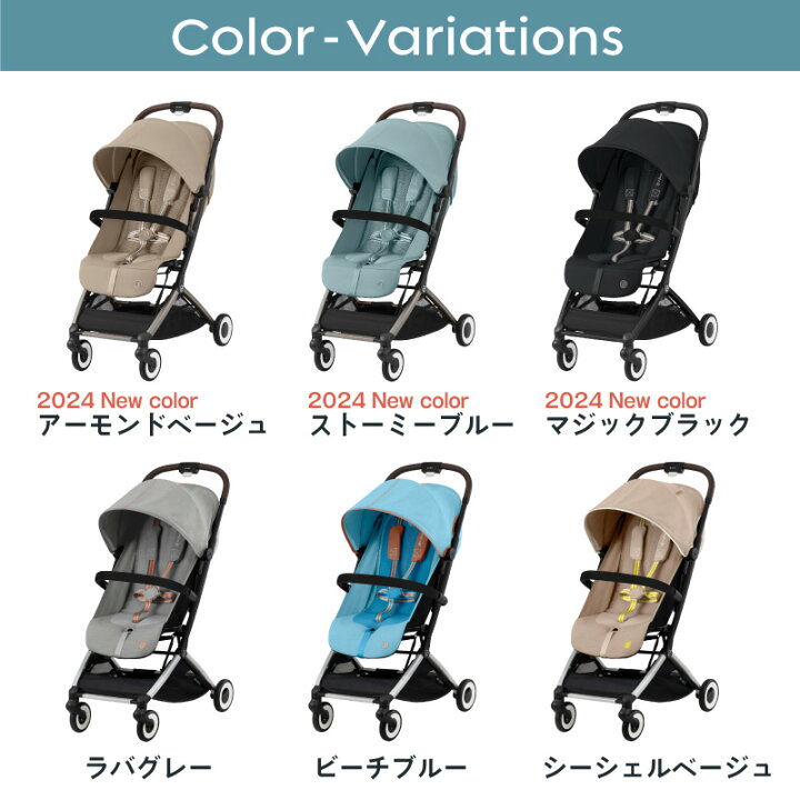 楽天市場】サイベックス オルフェオ + バンパーバーセット ORFEO a型 
