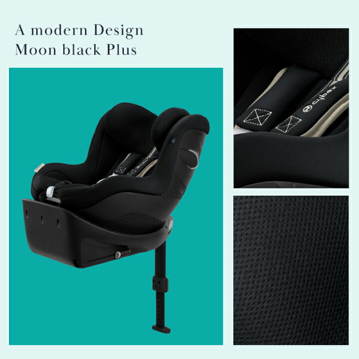 楽天市場】サイベックス シローナ Gi i-Size cybex sirona isofix 回転 