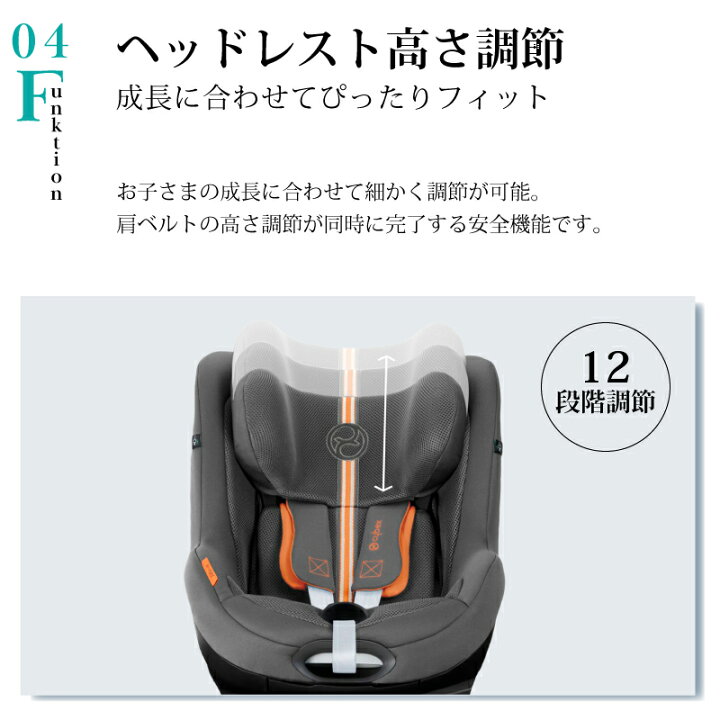 楽天市場】サイベックス シローナ Gi i-Size cybex sirona isofix 回転