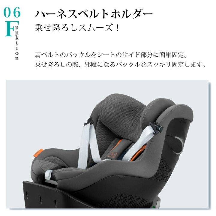 楽天市場】サイベックス シローナ Gi i-Size cybex sirona isofix 回転 