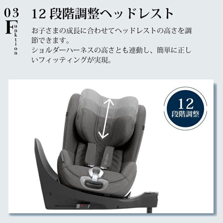 楽天市場】cybex サイベックス シローナ T i-Size SIRONA T シローナT