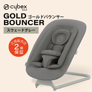 cybex TCxbNX S[hoET[