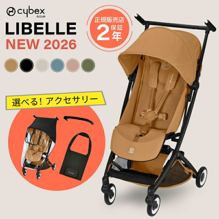 楽天市場】【当店対象】抽選で最大10万ポイント！7/20〜 サイベックス 