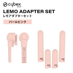 cybex TCxbNX  A_v^[Zbg `FA  3-IN-1 3in1p S[hoET[
