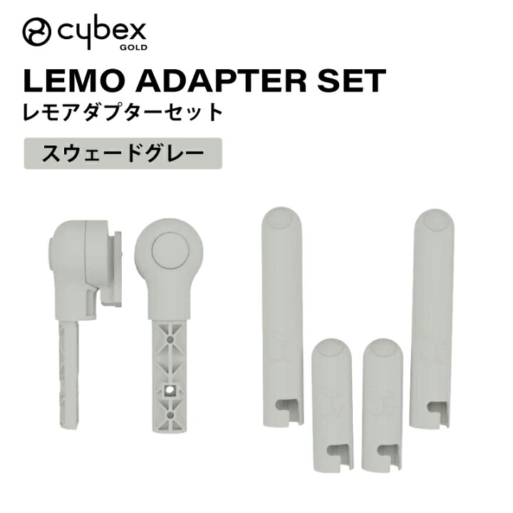 楽天市場】【当店対象】抽選で最大10万ポイント！7/20〜 cybex 