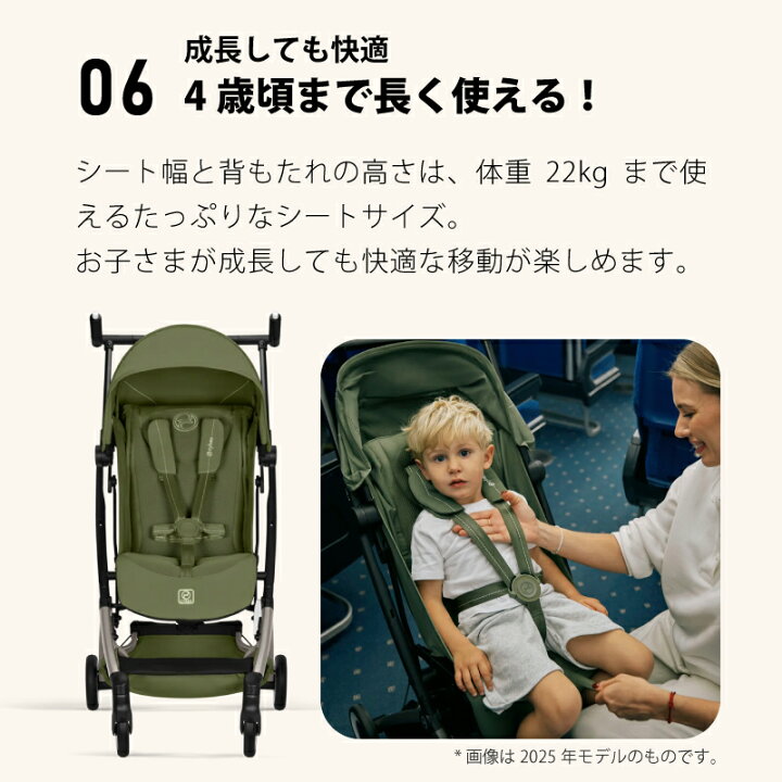 楽天市場】サイベックス リベル 2026年 バンパーバーセット リベル 