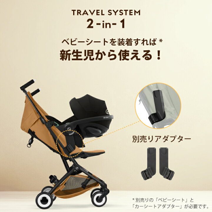 楽天市場】サイベックス リベル 2026年 バンパーバーセット リベル 